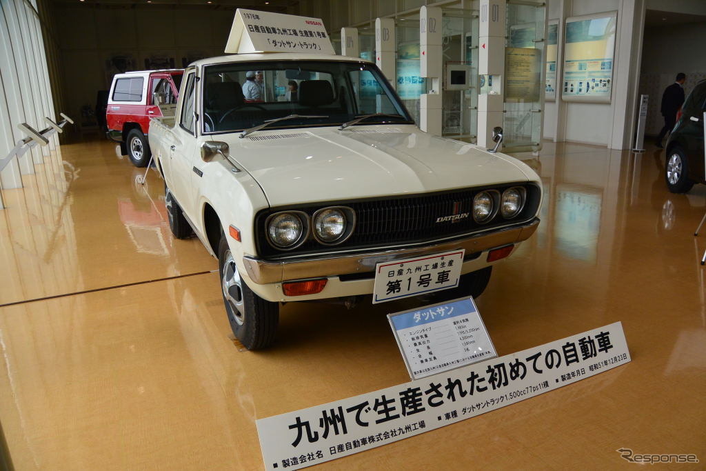 日産 累計生産1500万台達成記念 オフライン式