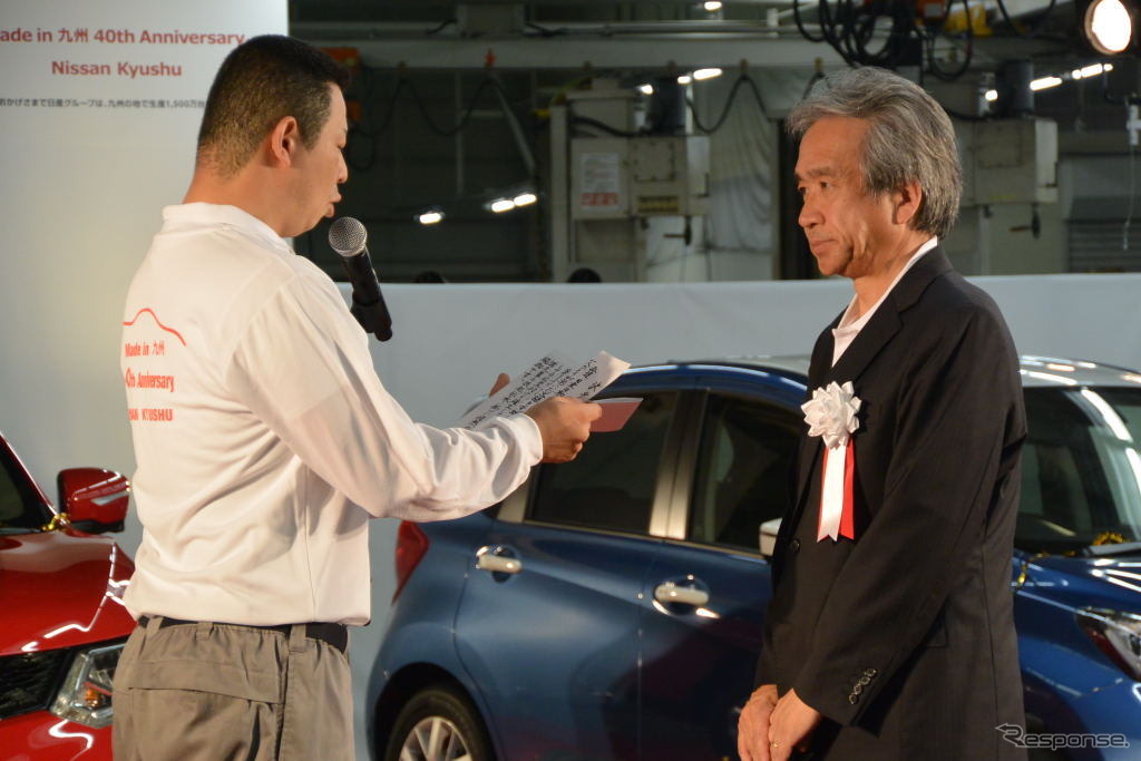 日産 累計生産1500万台達成記念 オフライン式