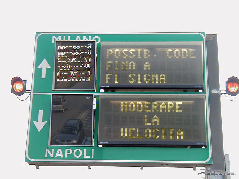 イタリア−スペイン 高速道路合併に「ノー」!