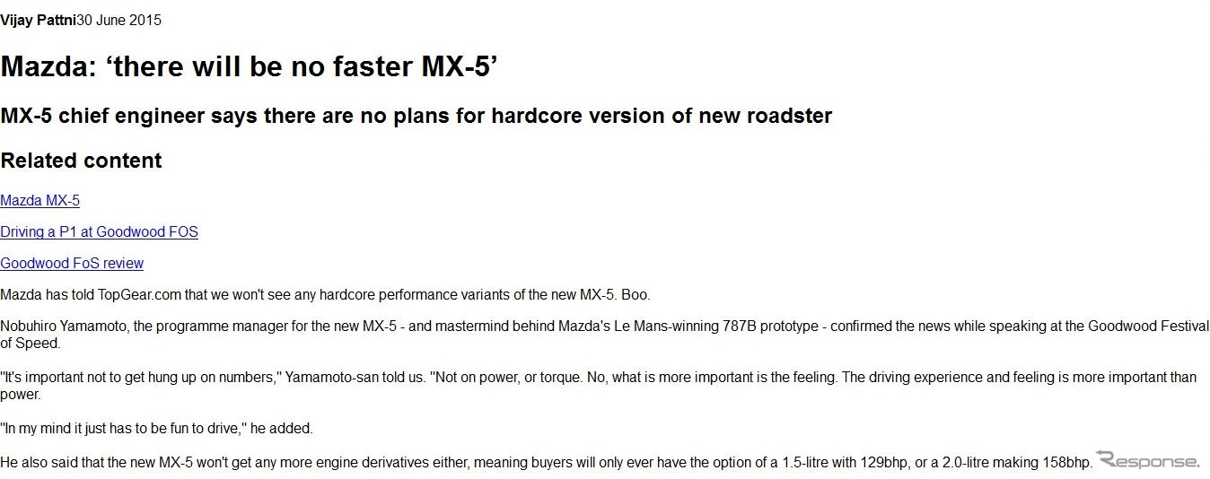 マツダ ロードスター 新型に高性能版の追加計画は存在しないと伝えた英『Top Gear.com』