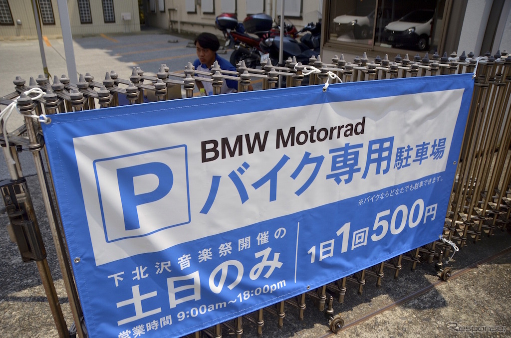 下北沢音楽祭、BMWが若者に向け二輪ライフの魅力アピール