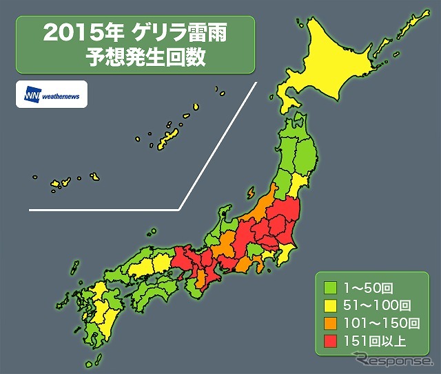 2015年ゲリラ豪雨予想発生回数