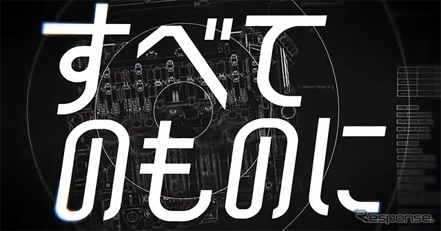 TOYOTA GAZOO Racing 新TV-CM「宣言/退屈にさよなら」篇