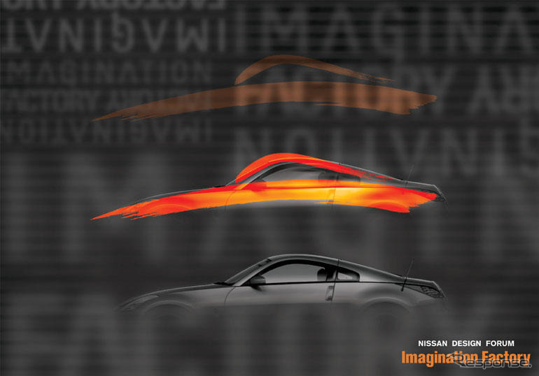 日産、アジアの現地デザイナーと交流活動