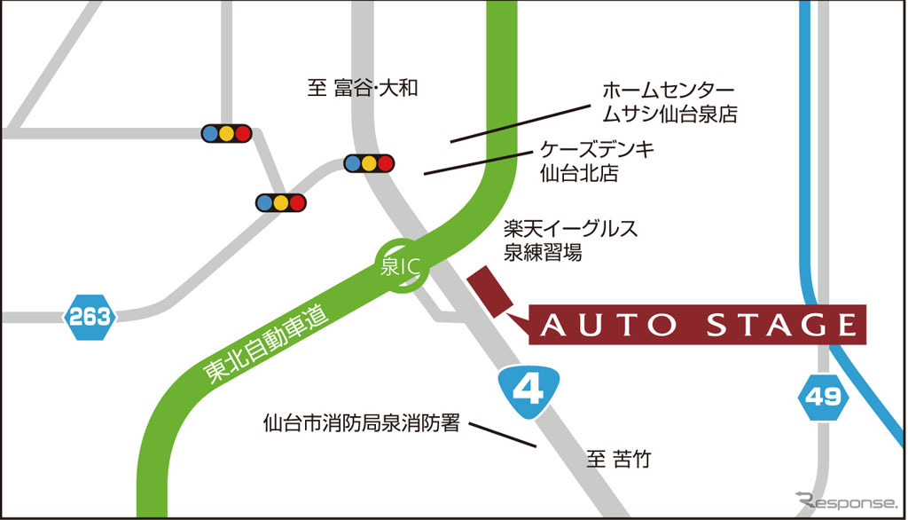 輸入車専門店 オートステージ仙台泉
