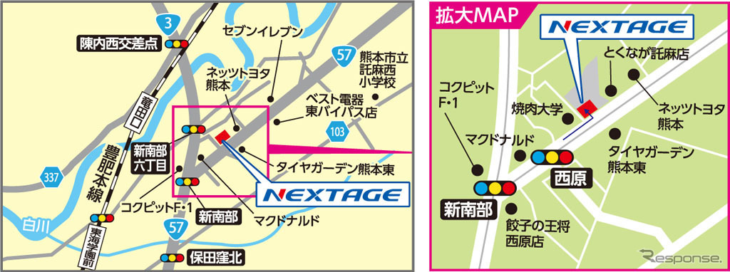 ネクステージ熊本東