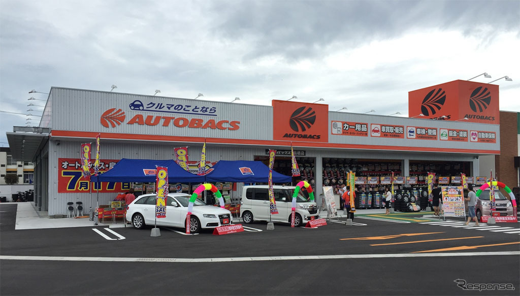 オートバックス鳥栖店