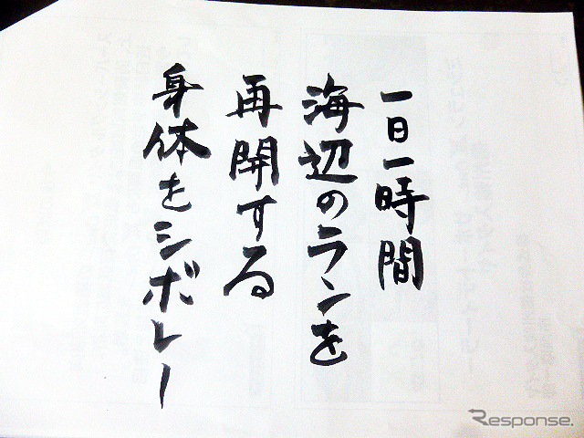 自分も書いてみた