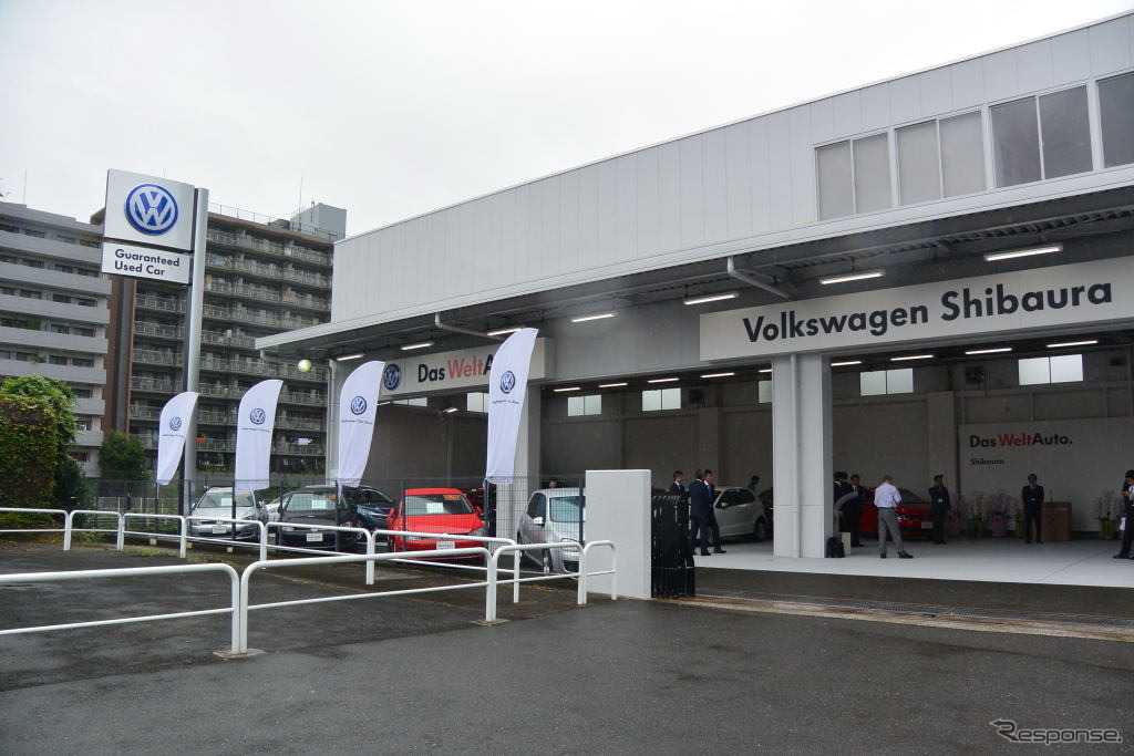 VW芝浦 認定中古車センター