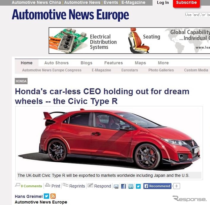 ホンダの八郷隆弘社長が新型シビックタイプRを購入すると伝えた『オートモーティブニュース』