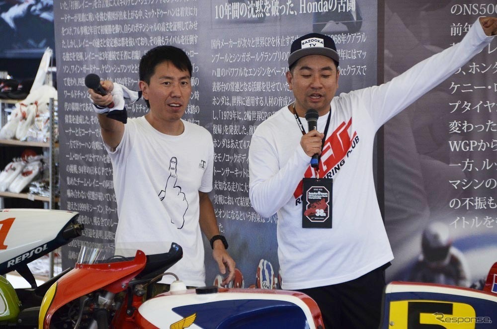 「バイク芸人」チュートリアル福田＆レイザーラモンRGも鈴鹿8耐を応援