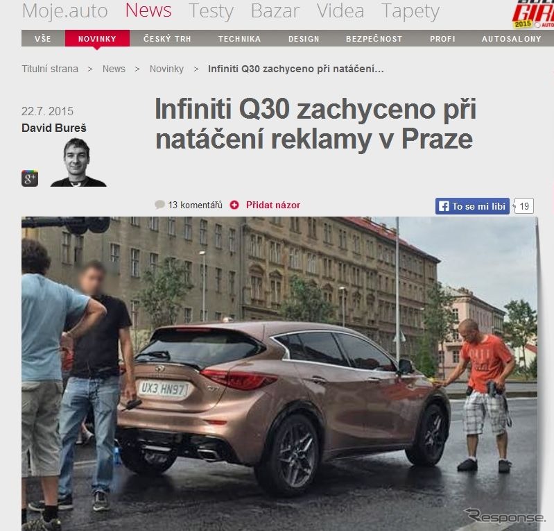 インフィニティ Q30のリアスタイルをスクープしたチェコ『Auto.CZ』