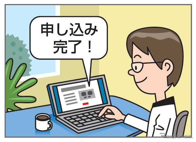 商品& 取り付け日をネット予約