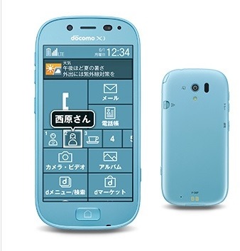 7月31日に発売される新色エアーブルーモデル