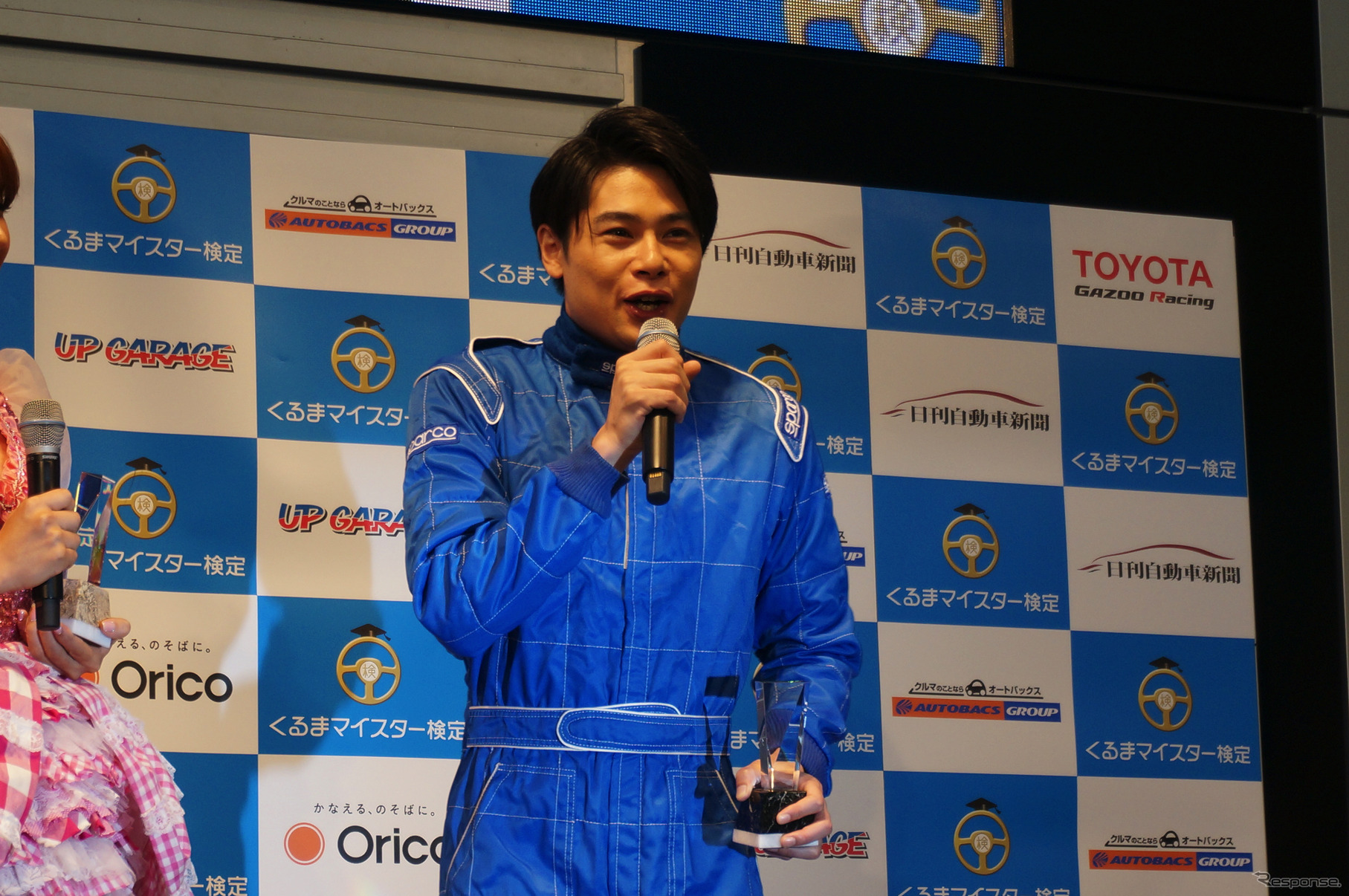 くるまマイスター検定主催 日本ベスト・カー・フレンド賞授賞式