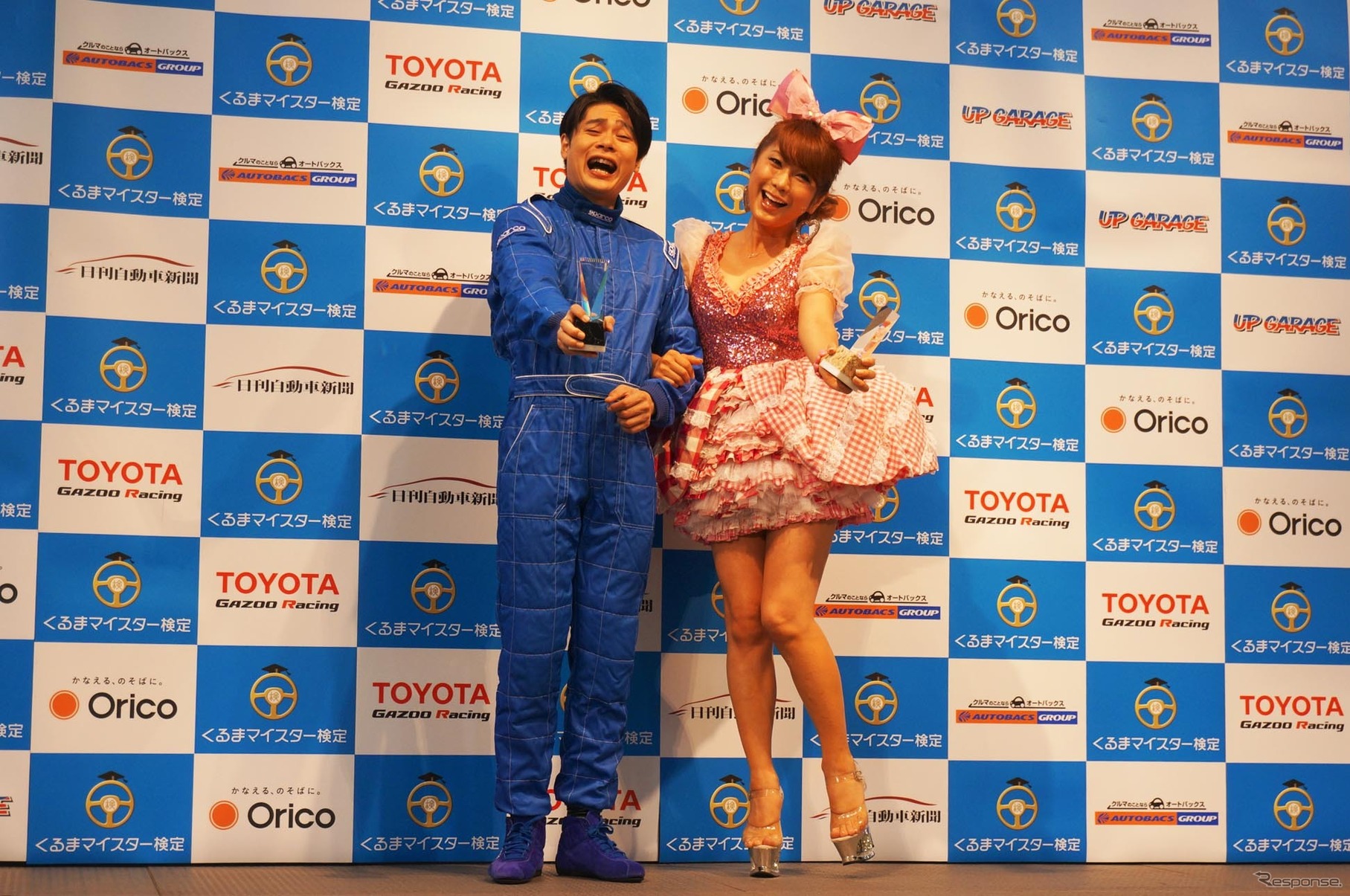 くるまマイスター検定主催 日本ベスト・カー・フレンド賞授賞式