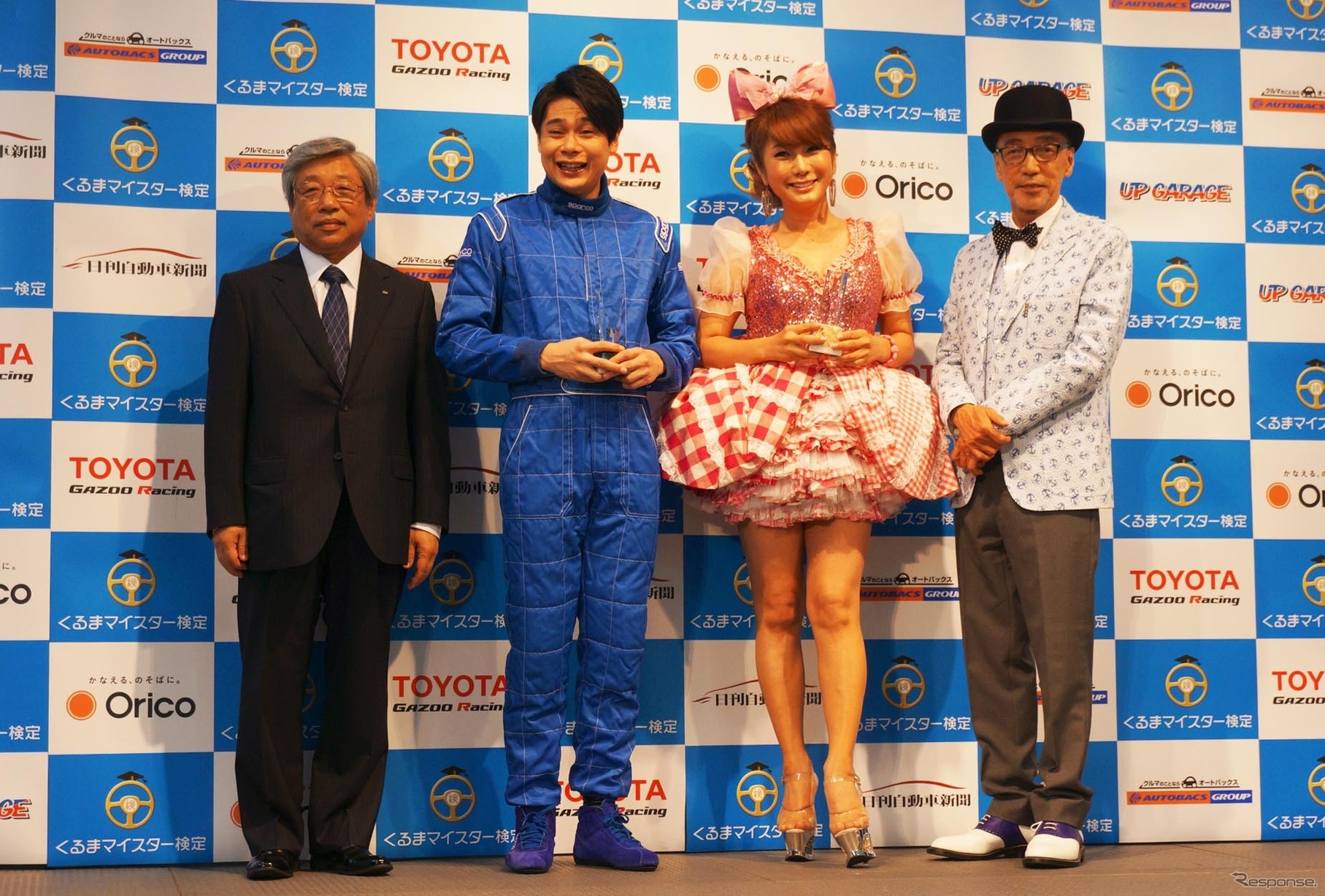 くるまマイスター検定主催 日本ベスト・カー・フレンド賞授賞式