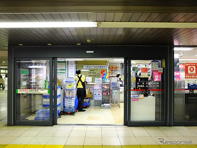 都営地下鉄定期券売り場
