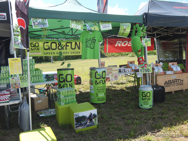 イタリアのエナジードリンク、「Go&FUN」のブースも。暑い日にはぴったりの出展（東北トリコローレ2015）