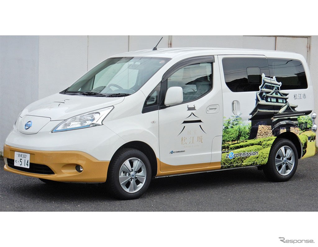 松江市に寄贈された日産 e-NV200