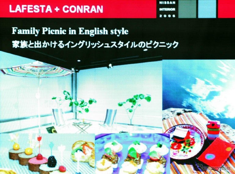 【グッドデザイン06】プレゼンテーション審査…NISSAN＋CONRAN
