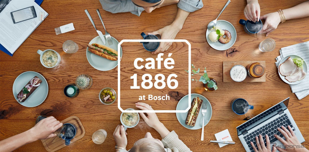 ボッシュが渋谷の日本本社にオープンする「cafe 1886 at Bosch」イメージ