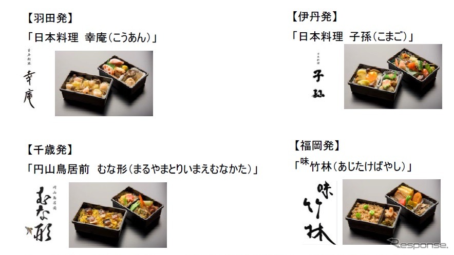 9月からのPremium GOZEN