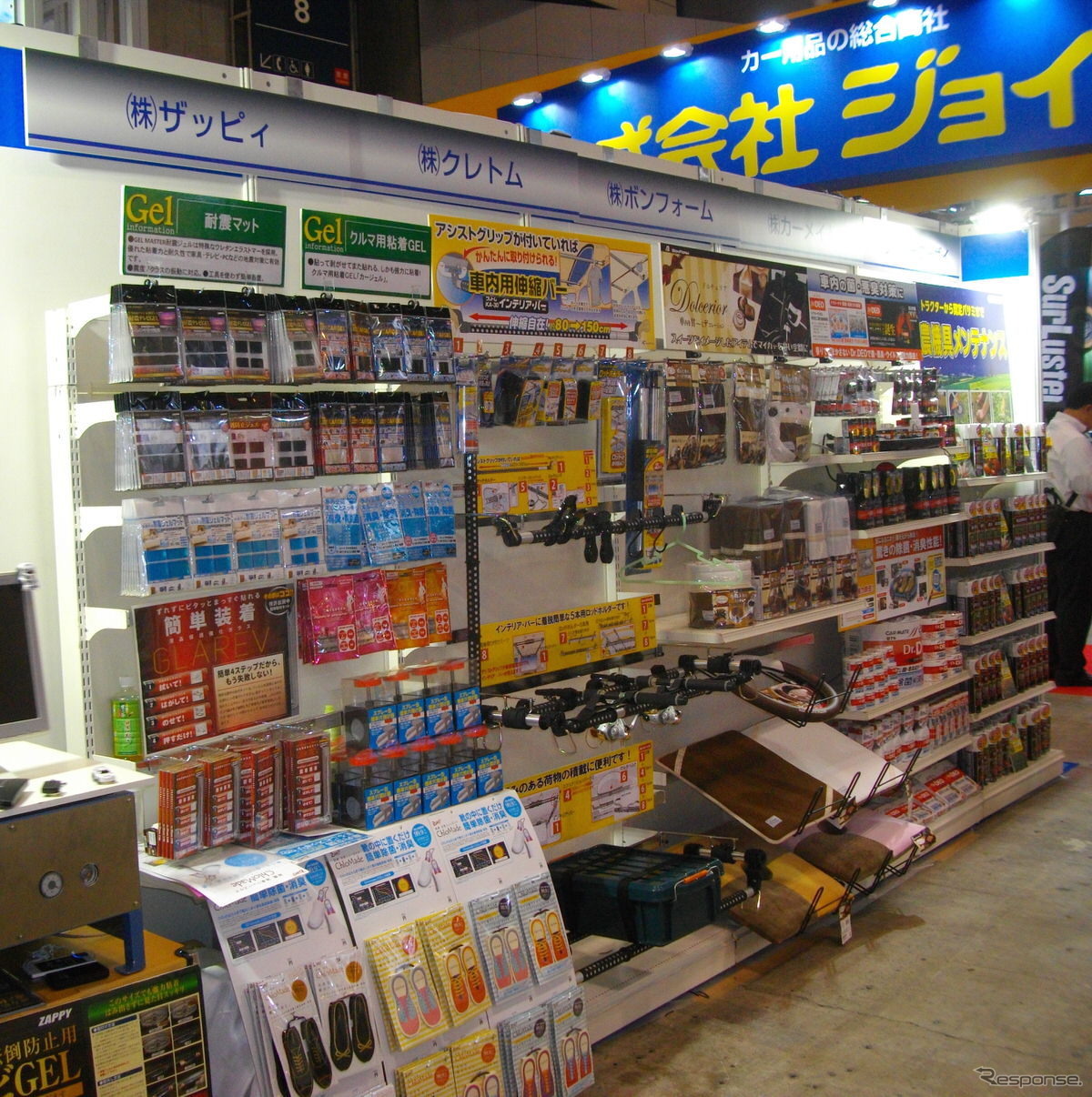 DIYショー15 エンパイヤ自動車ブース