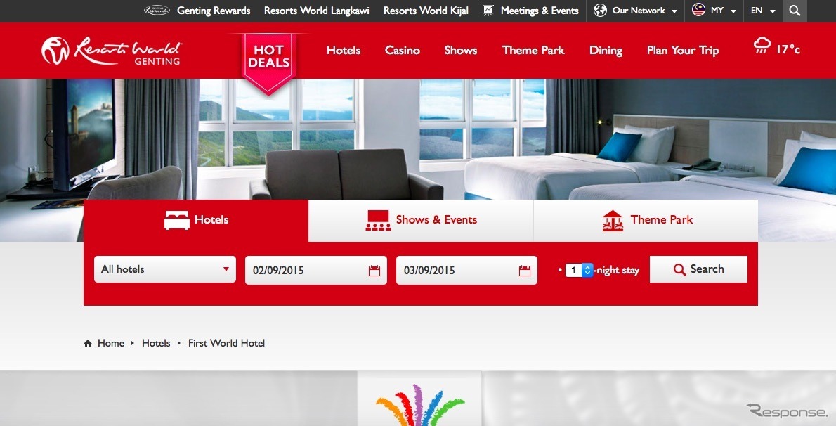 ファースト・ワールド・ホテル ウェブサイト