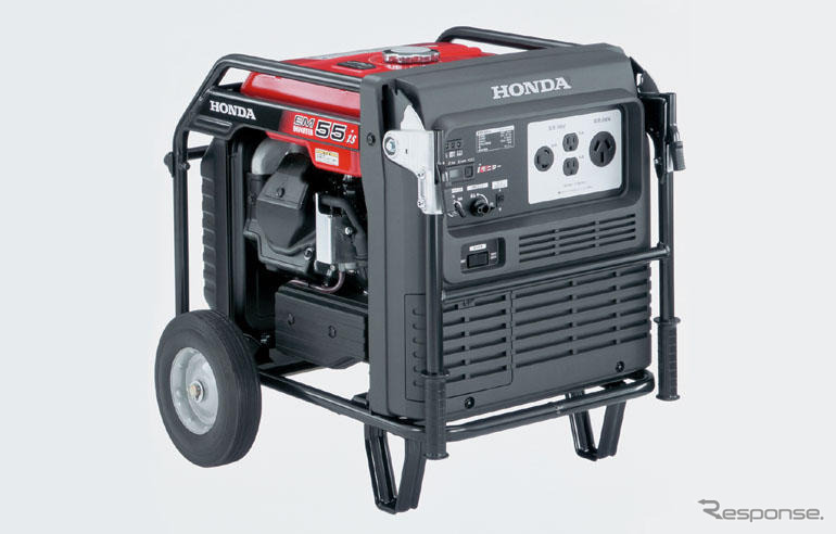 【プレゼント】今日から発電王…なるほどブック