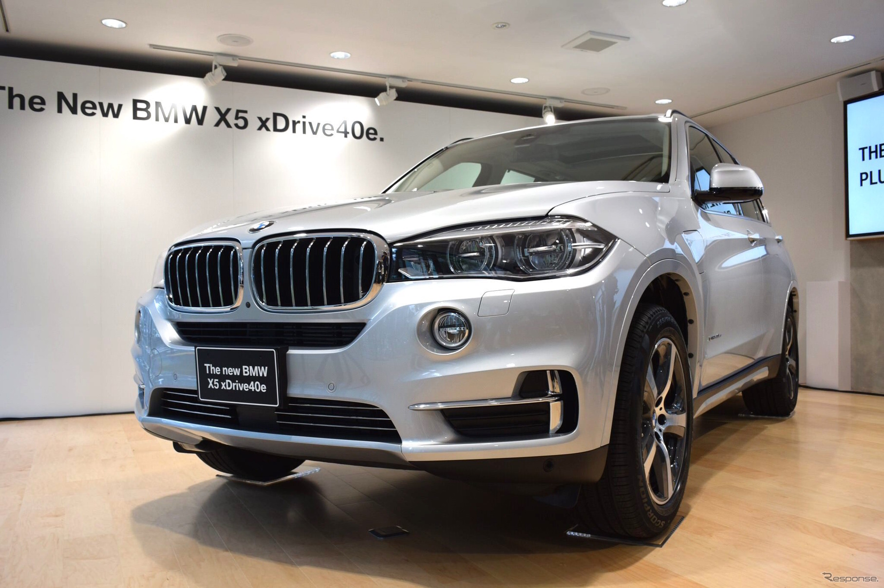 BMW X5 xDrive40e