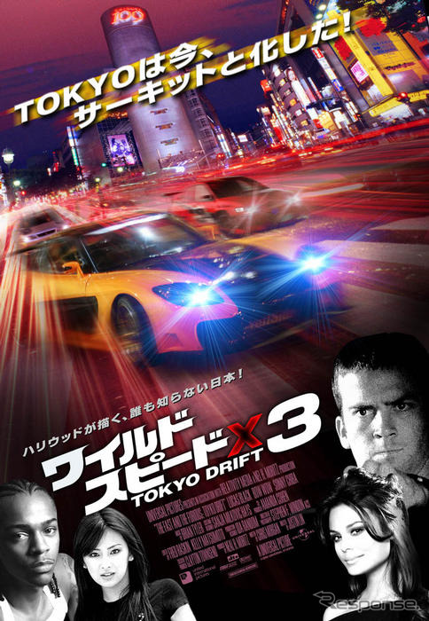 【写真蔵】ワイルド・スピードX3 TOKYO DRIFT