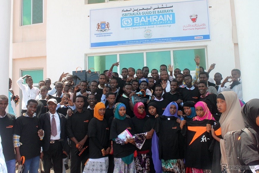 ソマリア国立バーレーン病院