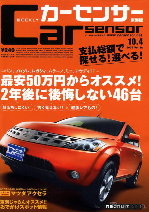 150台が1000kmを爆走!