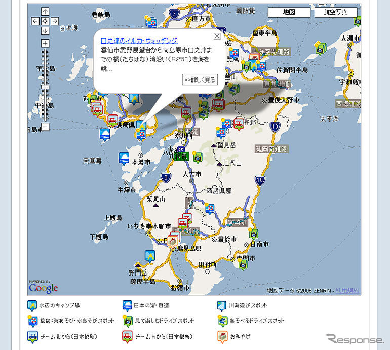 【日産のWeb2.0】ユーザー同士をウェブでつなぐ