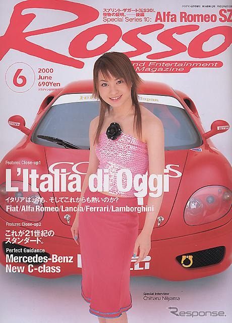 【雑誌】フェラーリ、バリチェロの勤務評定---『Rosso』