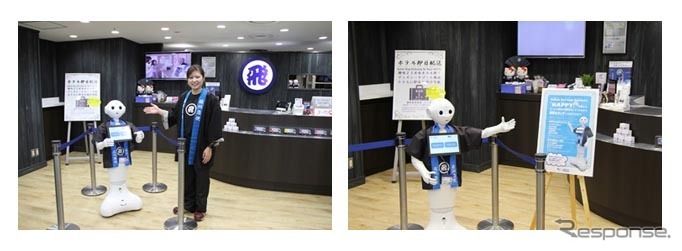 ヒト型ロボット「Pepper」を東京駅サービスセンターに配置