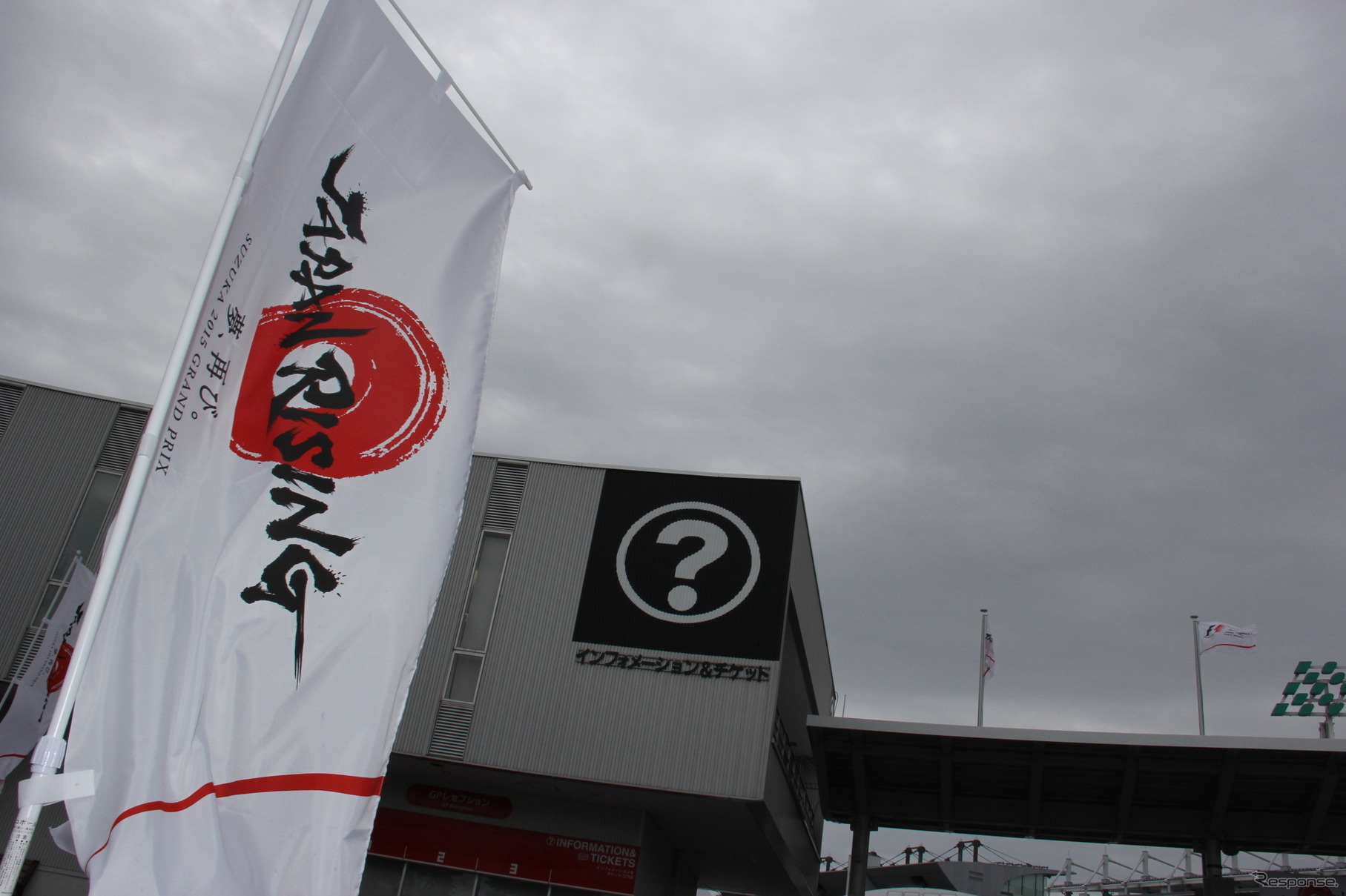 F1日本GP木曜ピットウォーク＆サイン会の様子