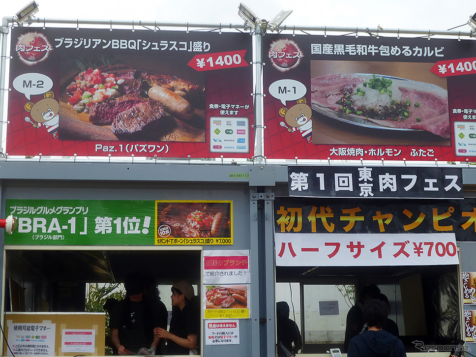 東京・台場の「肉フェス ODAIBA 2015秋」で9月27日まで実施されている「肉料理にあう日本酒」6銘柄無料試飲コーナー