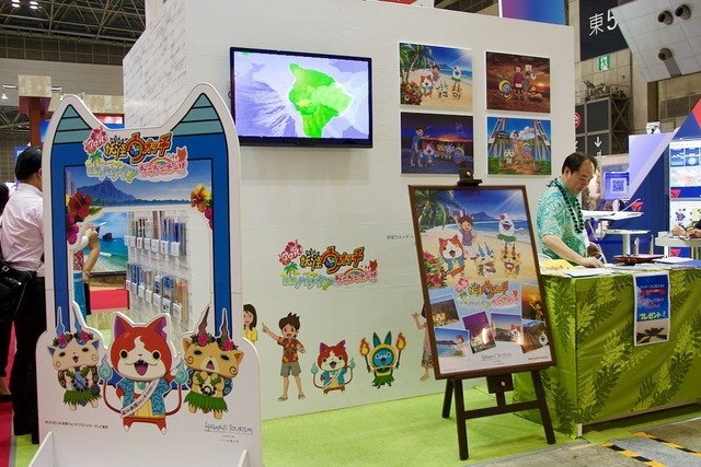 ツーリズムEXPOジャパン ハワイブース