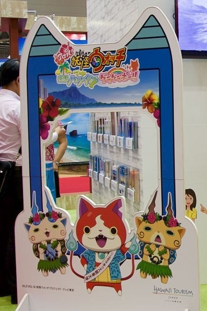 ツーリズムEXPOジャパン ハワイブース