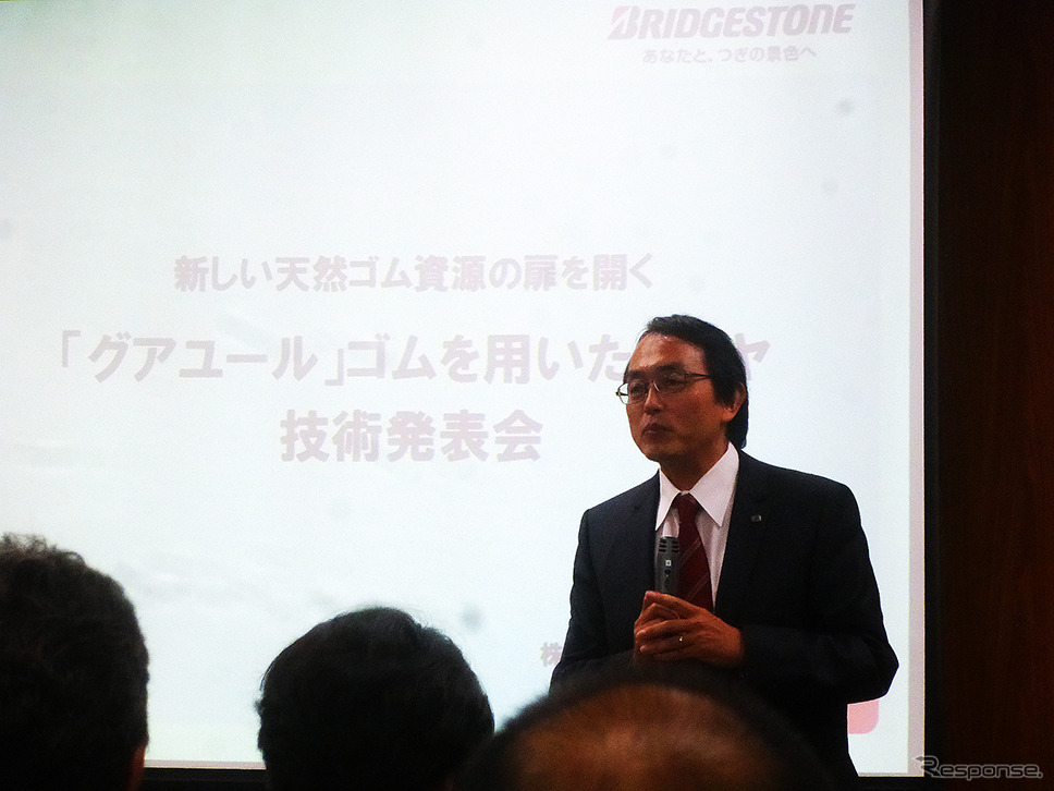 『グアユール』ゴムを用いたタイヤ技術発表会（東京・茅場町、10月1日）