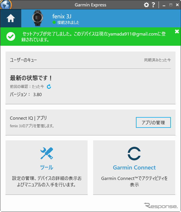 PCとの接続では、GARMINエクスプレスというソフトをインストールすることにより、本機のソフトウエア更新や各種の設定などができる。