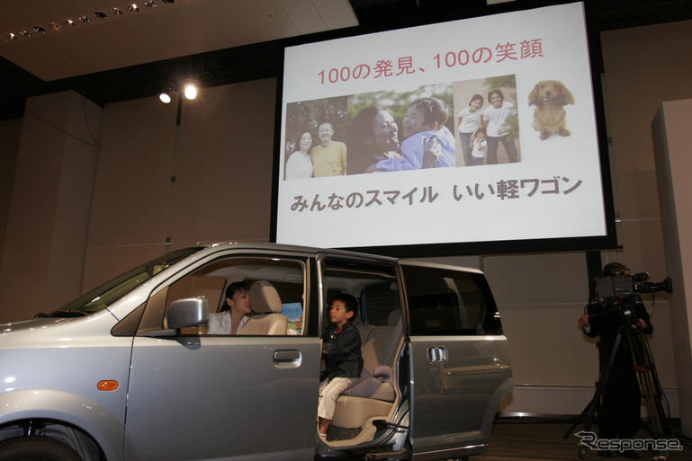 【三菱 eK 新型発表】写真蔵…乗り降りらくらくパワースライド
