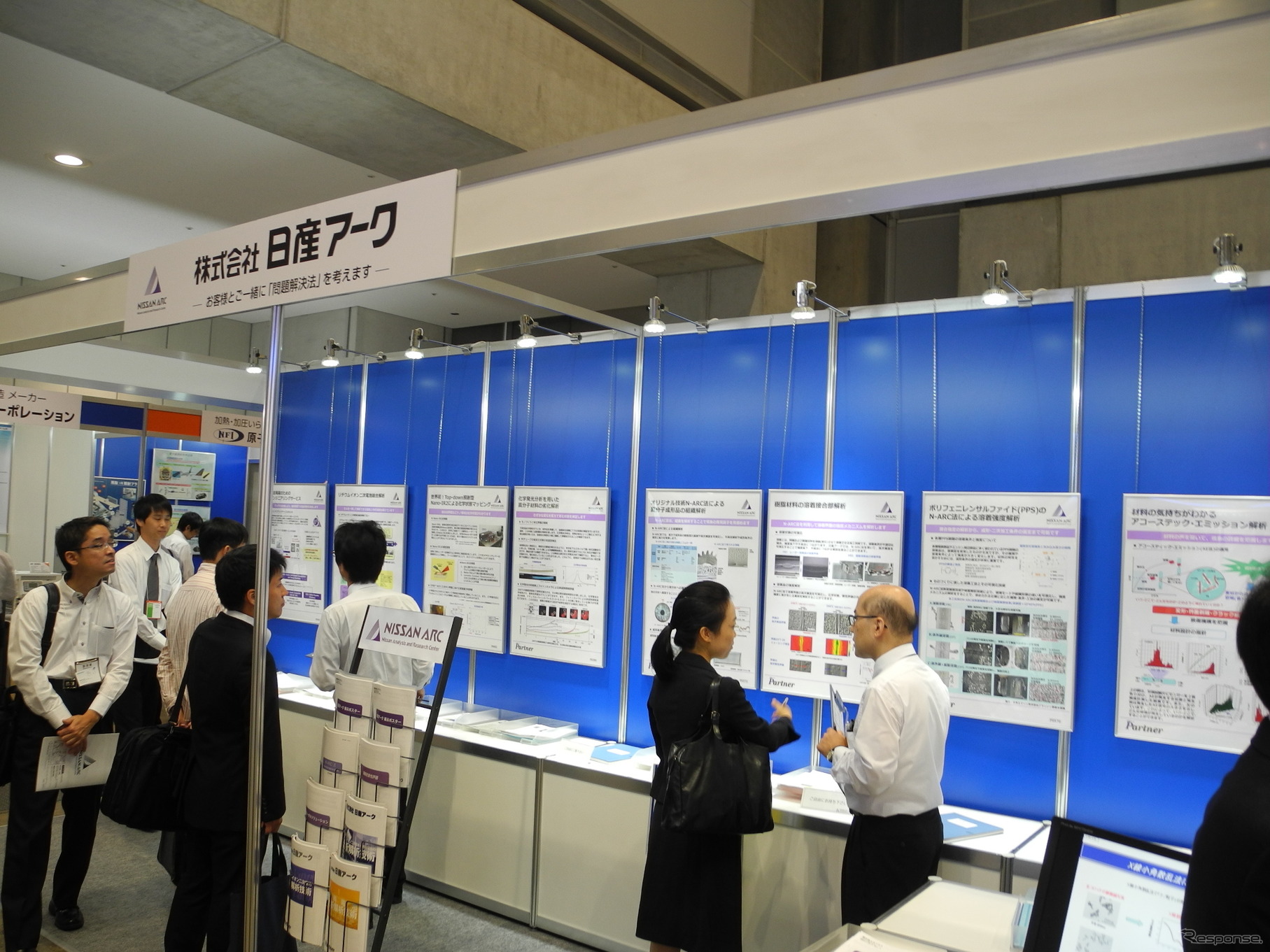 日産アークのブース