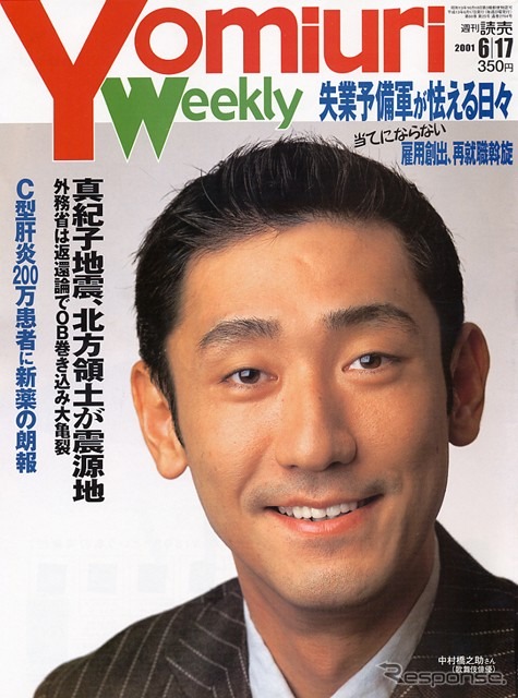 メーカー参入で燃える中古車市場