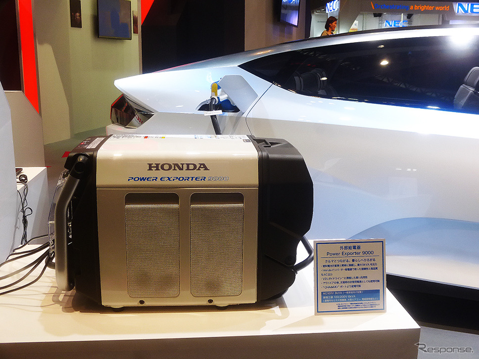 世界初公開となるホンダ外部給電器「Power Exporter 9000」と新型FCVコンセプトカー「Honda FCV CONCEPT」（CEATEC JAPAN 2015／幕張メッセ／10月7～10日）