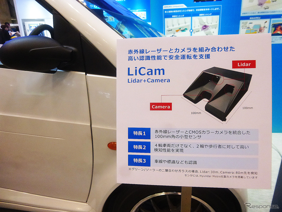 オムロンの車載用カメラ一体型距離センサー「LiCam」が前方の歩行者をとらえる（CEATEC JAPAN 2015／幕張メッセ／10月7～10日）