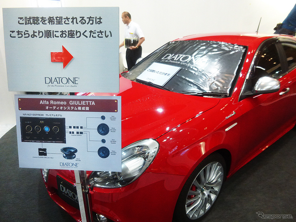 三菱電機のオーディオナビシステム「DIATONE SOUND. NAVI」（10月20日発売予定）を体感できるデモカー（CEATEC JAPAN 2015／幕張メッセ／10月7～10日）