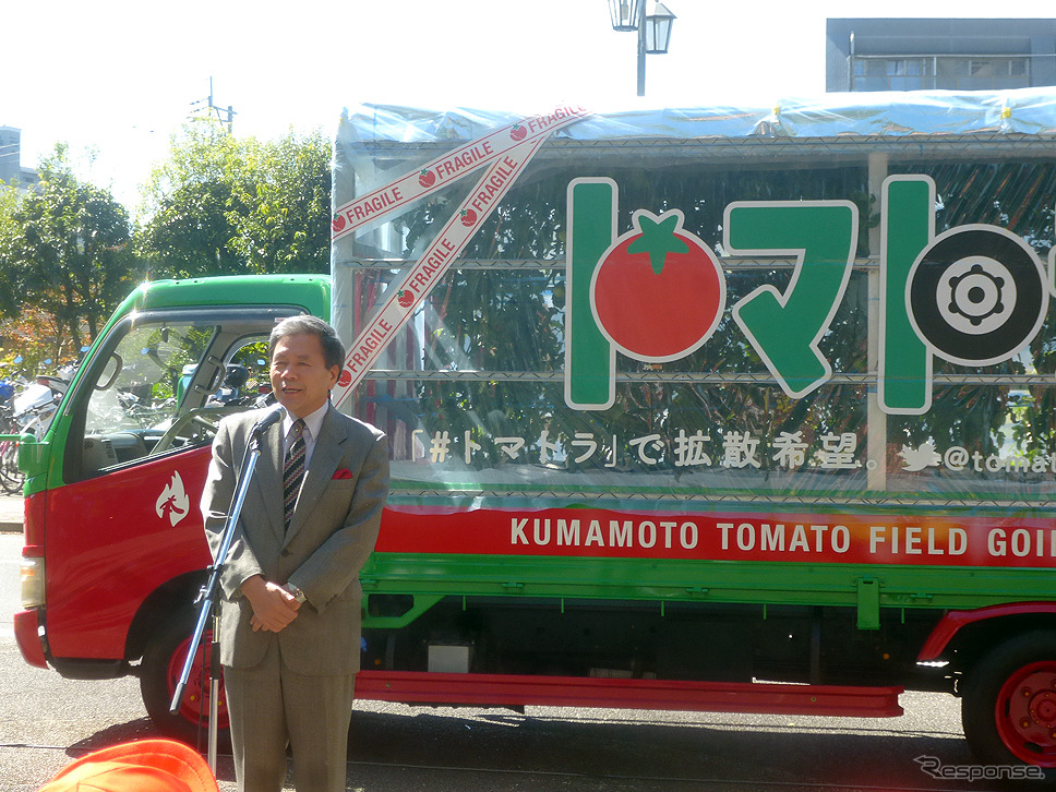 熊本トマト畑直送プロジェクト「トマトラ」出発式（熊本県庁、10月7日）